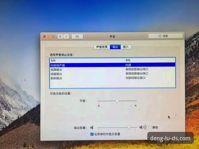 从零开始实战经验：鼎盛DS苹果版安装教程全流程解析