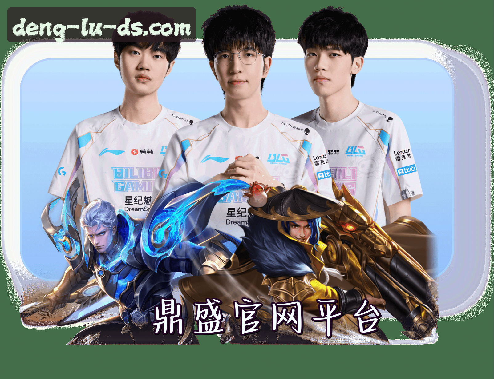 关于我们